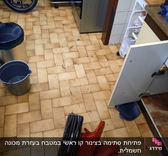 כלי עבודה של אינסטלטור על רצפה במטבח